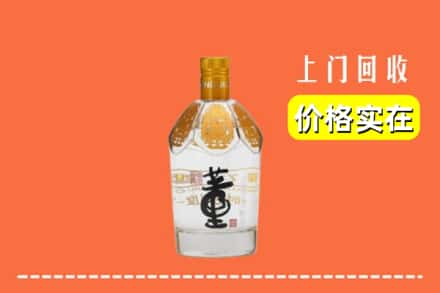 中山火炬区回收董酒