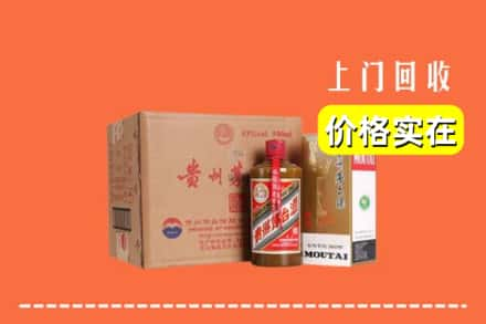 中山火炬区回收精品茅台酒