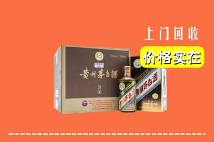 中山火炬区回收彩釉茅台酒